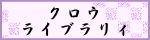 書籍・映像・音楽など紹介