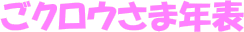 NEܔN\