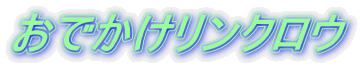 łNE