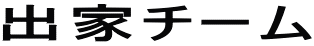 oƃ`[
