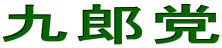 Y}
