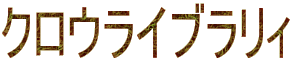 NECuB